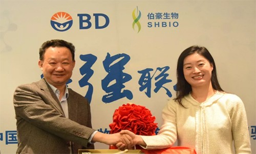 BD（中国）- 伯豪生物单细胞研究联合实验室