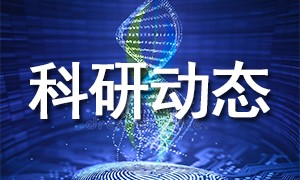 伯豪生物 | 文献解读：肿瘤免疫浸润巨噬细胞外泌体 lncRNA 研究成果