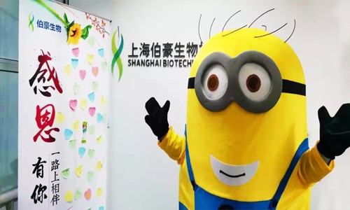 感恩节 | 伯豪生物，感恩有你！