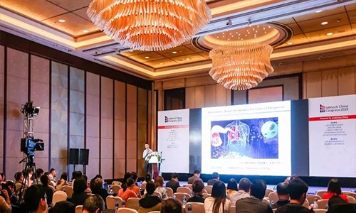 圆满召开 |Labtech China Congress 2019 生命组学技术与转化前沿论坛