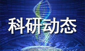金沙9001cc以诚为本 | RNA m6A 修饰在病毒和病毒感染中的研究方案（下）