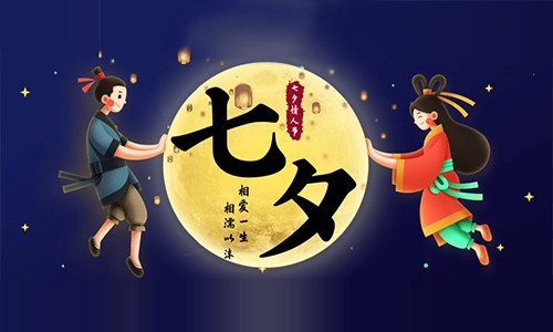 伯豪生物 | 七夕：幸得识卿桃花面，从此阡陌多暖意！