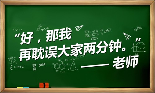 留言赠礼谢师恩 | 老师，我想对你说！