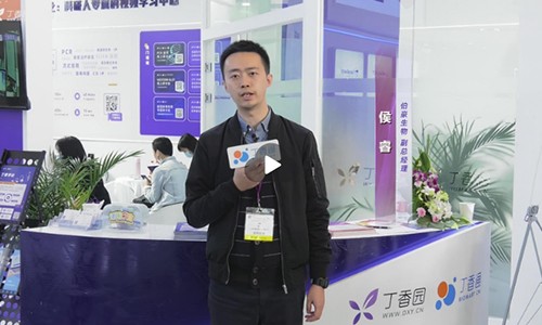 专访 | 上海伯豪生物技术有限公司