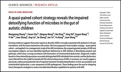 组学联合 | 微生物组和代谢组联合分析案例解读 + 解决方案