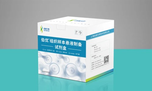 服务 + 产品 |  伯豪生物单细胞悬液制备解决方案！