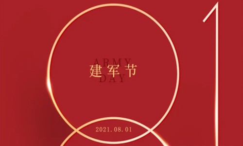 建军节 | 致敬 zuì可爱的人
