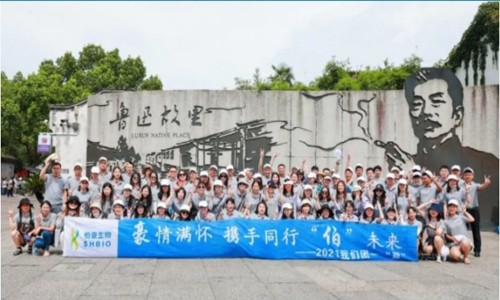 终于来了 | 伯豪生物 2021 团建圆满结束！