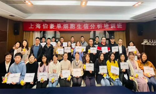 第四期 | 伯豪学院（北京）单细胞生信培训班完美收官！