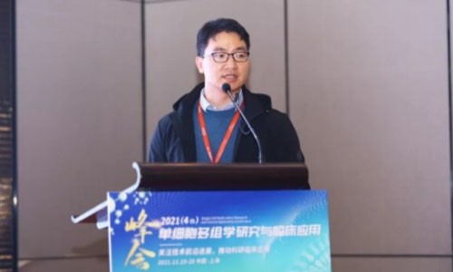 会议回顾 | 伯豪生物 11 月会议精彩合集