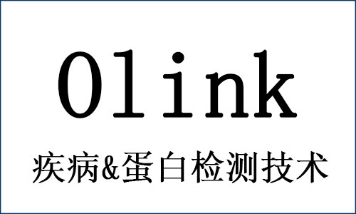 Olink 新文 | 开年 2 篇文章均 IF 30+，今年发文章就靠它了！