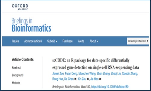 复旦大学郝洁 / 邹欣团队与辰山植物园陈可组合作开发单细胞数据分析新算法——scCODE