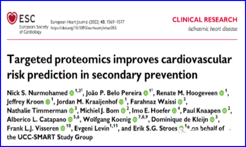患者分层案例 |Olink 靶向蛋白质组学助力改善心血管二级预防风险预测