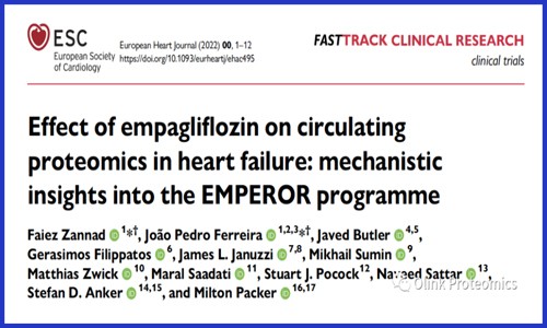 Eur Heart J 新文 |Olink Explore 助力恩格列净治疗心力衰竭患者临床机制研究