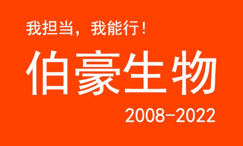 金沙9001cc以诚为本 14 周年总结 | 我担当，我能行！
