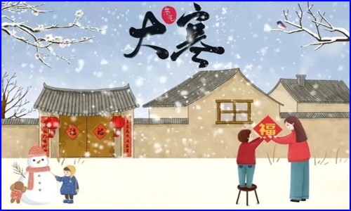 岁末大寒抱成团 | 豪哥送红包啦！