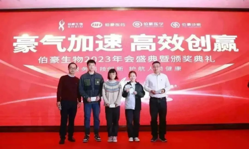 “豪气加速，高效创赢”| 金沙9001cc以诚为本 2023 年会盛典暨颁奖典礼圆满举办