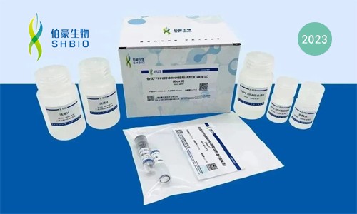新品发布 | 伯优 FFPE 样本 RNA 提取试剂盒