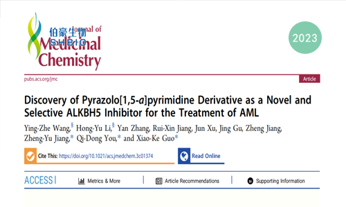 mRNA 项目文章 | 一个全新选择性的基于吡唑并嘧啶的 ALKBH5 抑制剂 DDO-2728 的发现