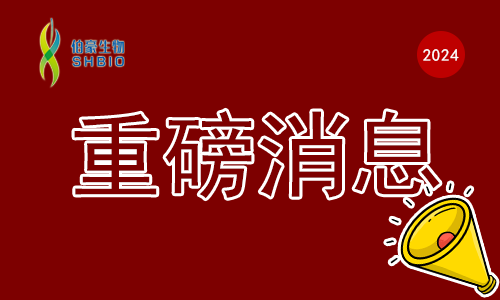 重磅消息 |2024 年度国自然项目申报时间来了！