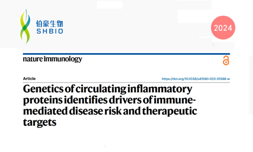 SCALLOP 联盟新作 | 外周血炎症蛋白遗传学揭示免疫疾病风险与新药靶点