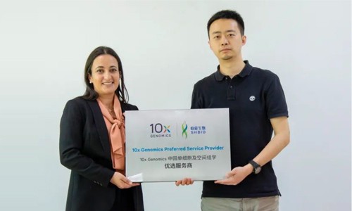官方认证丨伯豪生物荣获“10x Genomics 中国单细胞及空间组学优选服务商”称号