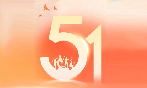 五一国际劳动节 | 向平凡而伟大的劳动者致敬！