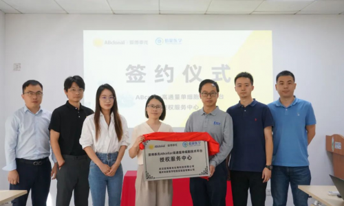 爱博泰克和伯豪医学达成战略合作！实现单细胞建库服务提质再升级