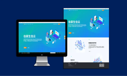 伯豪云流程新成员 | mRNA 分析云流程正式上线！