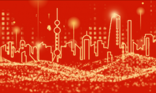 创变·新征程 |2025 年会活动暨颁奖典礼圆满举办