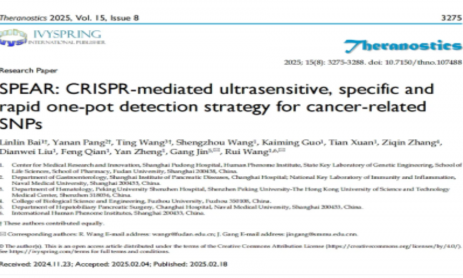 CRISPR 智库 | SPEAR: 癌症相关 SNPs 一锅检测
