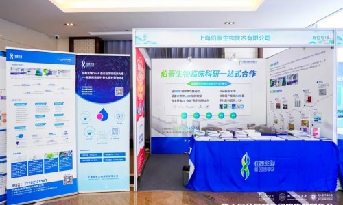 会议回顾 | 第六届全国肿瘤细胞生物学年会