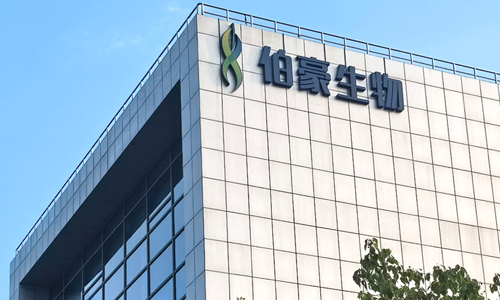 2025 伯豪生物生信培训班（北京站）