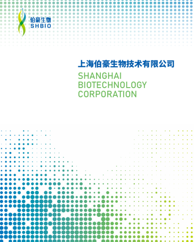 伯豪生物