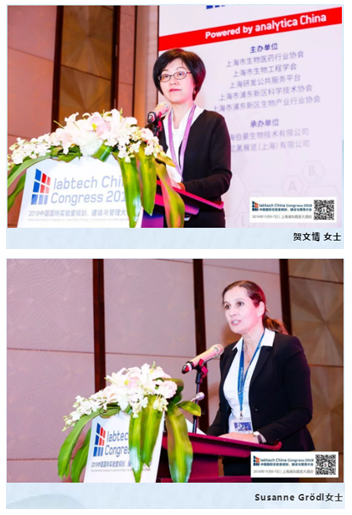 何文倩女士(上)与 Susanne Grödl 女士(下)