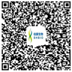 单细胞测序技术与应用专题研讨会报名表