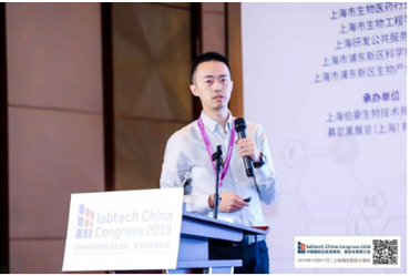 伯豪生物特邀侯睿博士