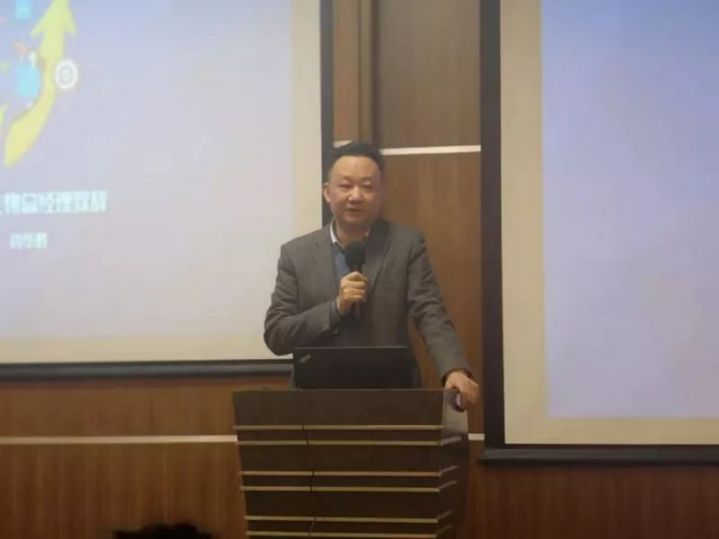 伯豪生物肖华胜总结 2019 年工作