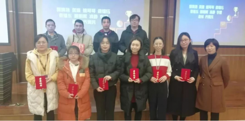 伯豪生物年度星级员工奖