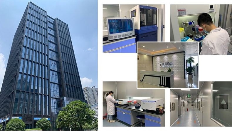 重庆伯豪生物新冠病毒检测