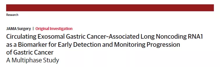 伯豪生物客户转录组测序高分文章
