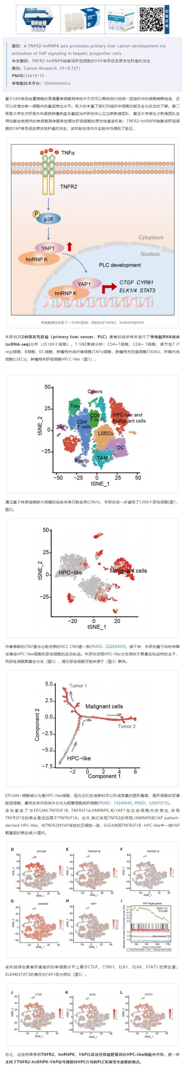 网页捕获_13-6-2021_163254_mp