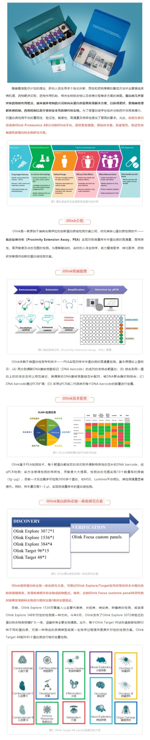 网页捕获_15-8-2021_201043_mp