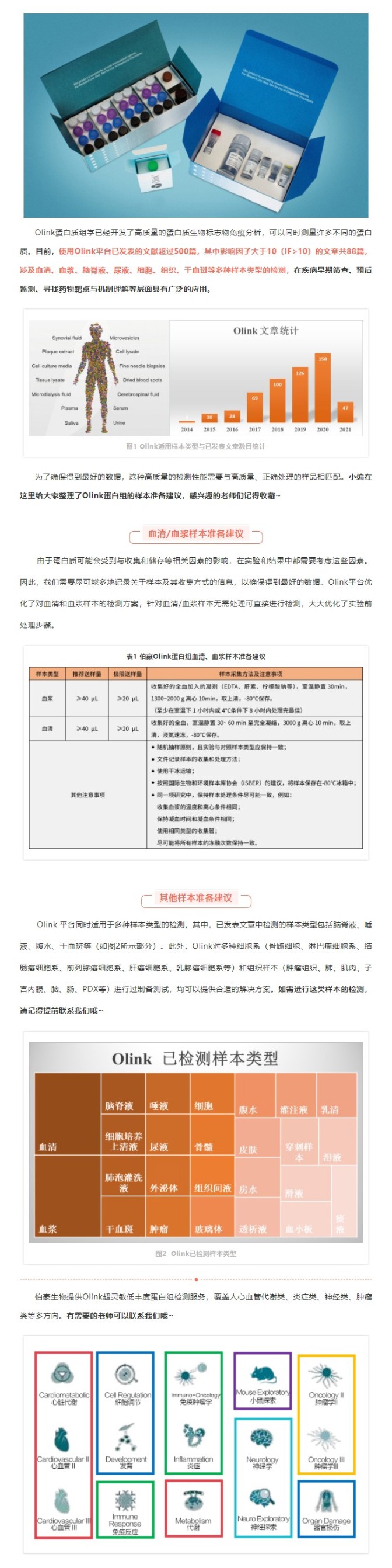 网页捕获_15-8-2021_211753_mp