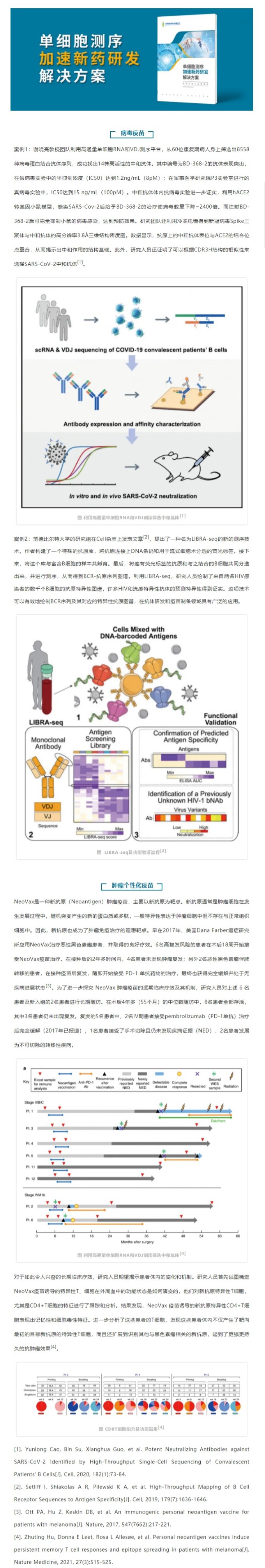 网页捕获_15-8-2021_211326_mp