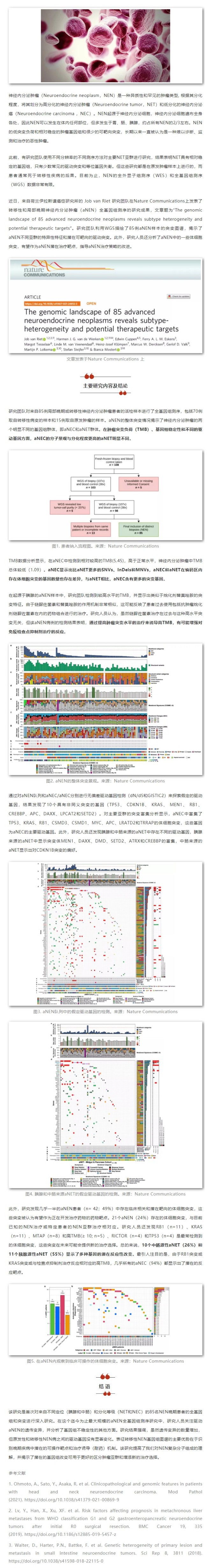 网页捕获_29-8-2021_21341_mp