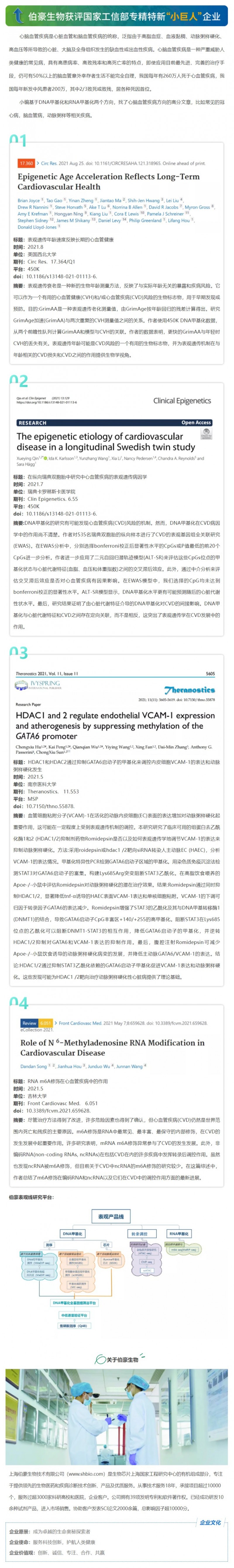 网页捕获_30-9-2021_102257_mp