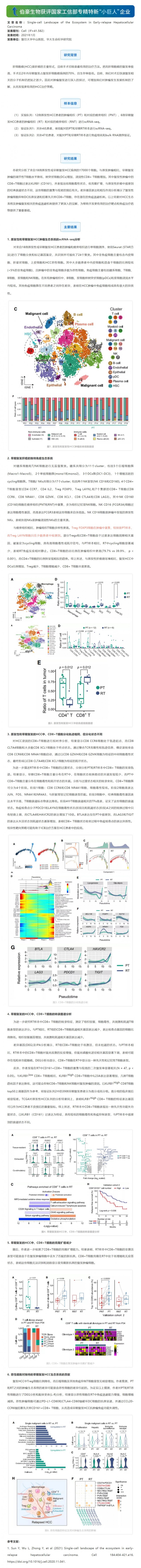网页捕获_23-9-2021_11224_mp