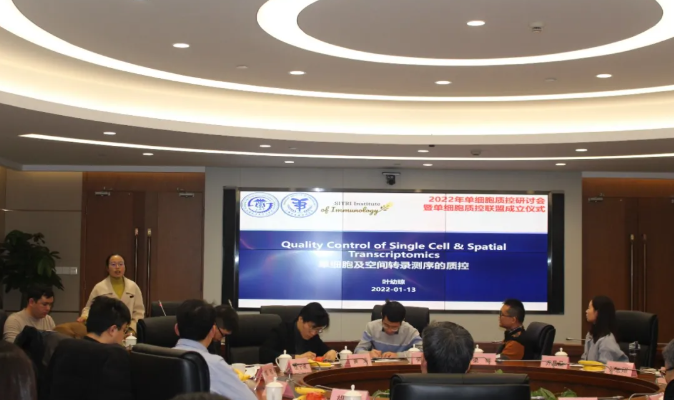 会议现场照片 4