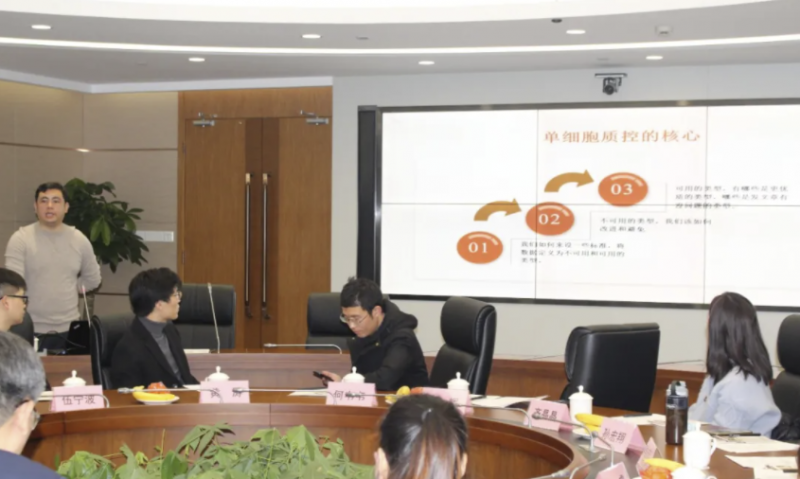 会议现场照片 3